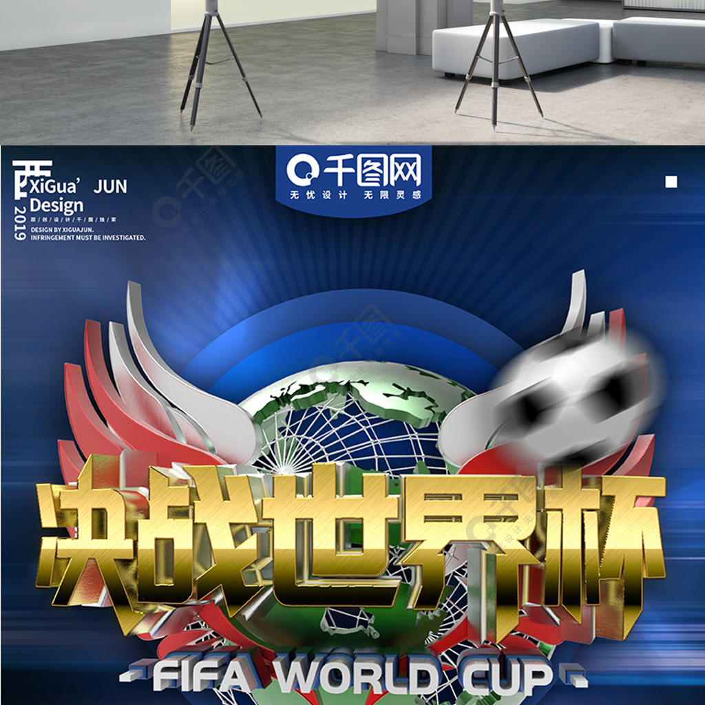 量王楚