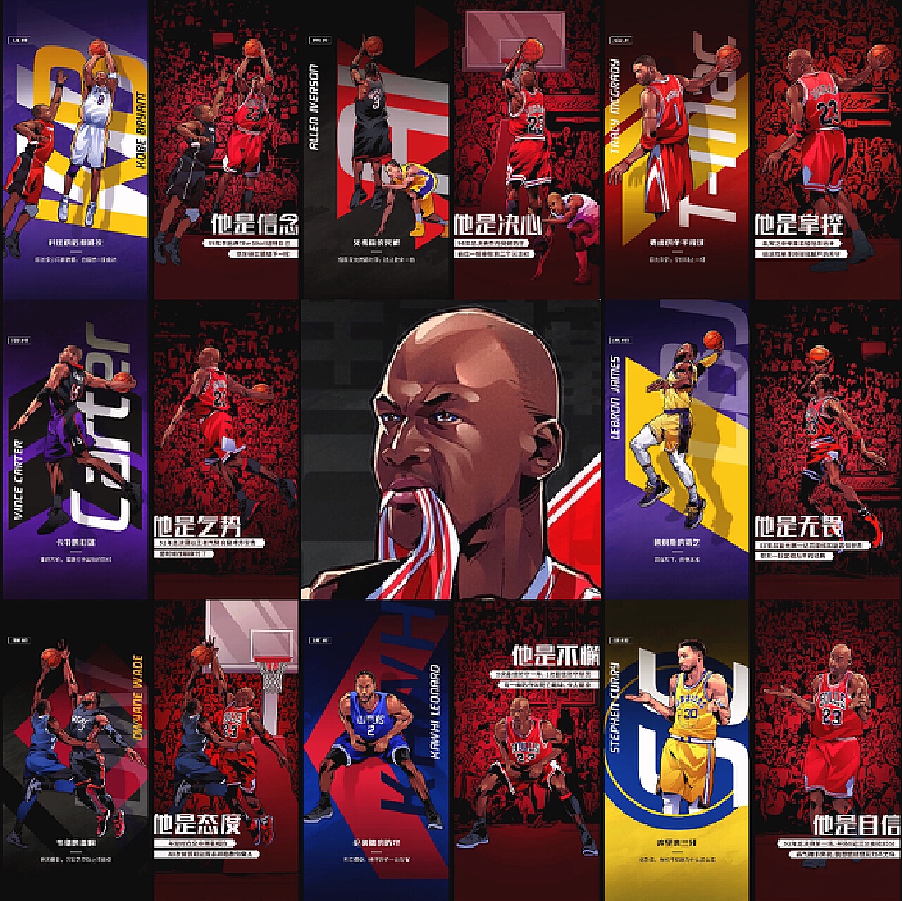 层面的品牌 层面的品牌